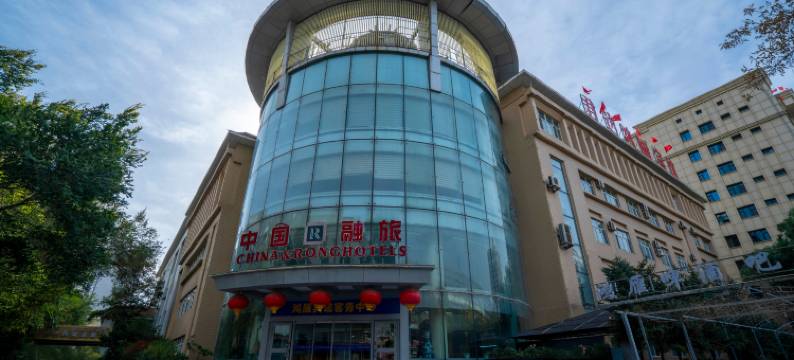 乌鲁木齐君达鸿雁宾馆(国际大巴扎天山区人民政府店)图片