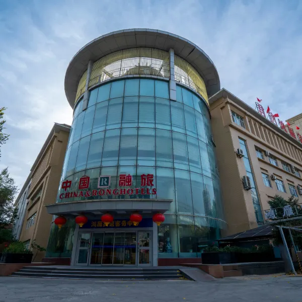 乌鲁木齐酒店,乌鲁木齐酒店预订查询,乌鲁木齐宾馆住宿【携程酒店】