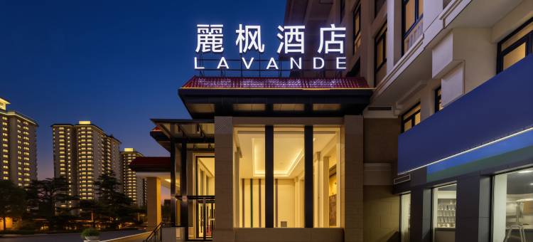 麗枫酒店(北京石景山万达广场店)图片