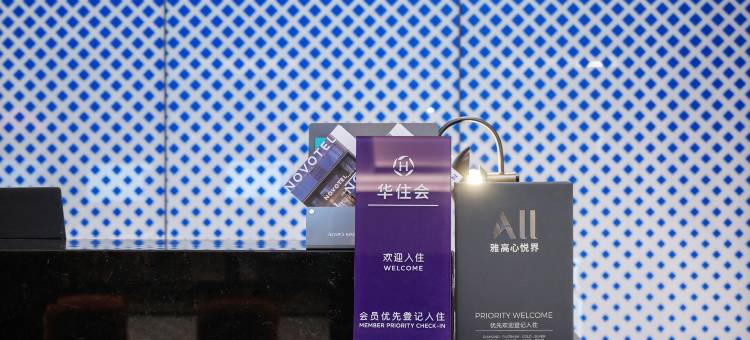 大连中山广场诺富特公寓图片