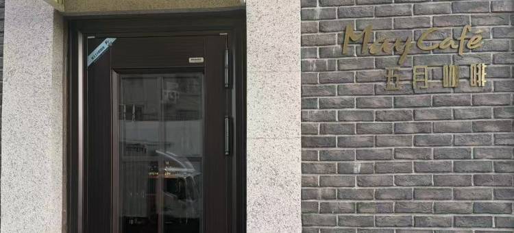 七橡树酒店(鼎盛王朝文化产业园店)图片