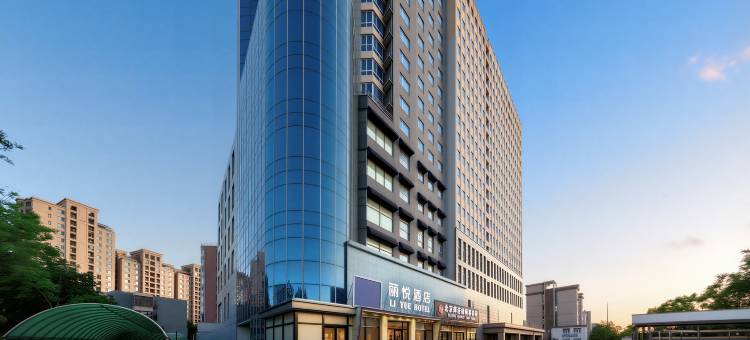 丽悦酒店(北京环球度假区九棵树地铁站店)图片