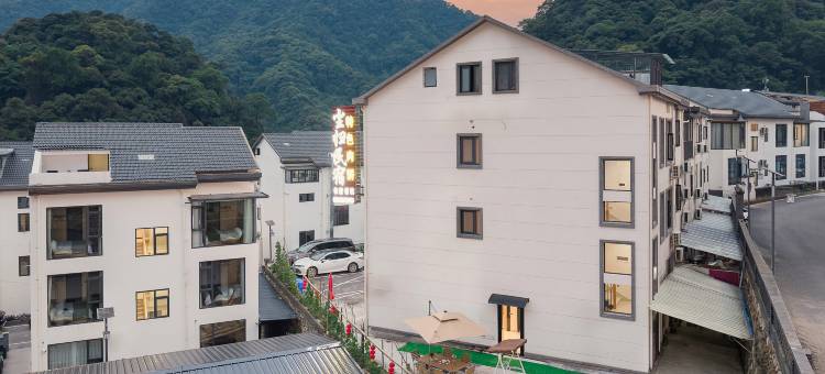三清山·尘归山舍|山景泳池别院(三清山港首索道店)图片