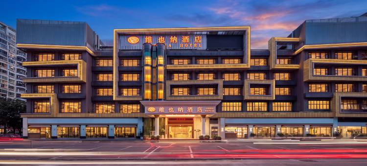 维也纳酒店(深圳前海宝安万达广场店)图片