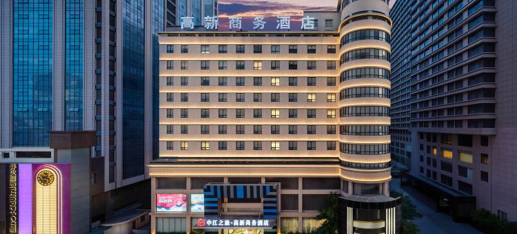 中江之旅·高新商务酒店(西安高新大都荟丰庆公园地铁站店)图片