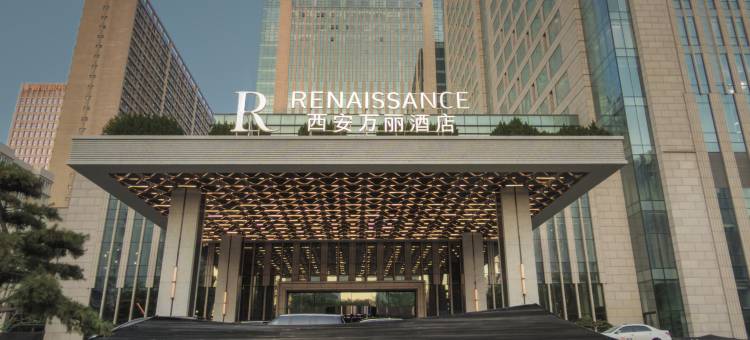 西安万丽酒店(大雁塔万象城店)图片