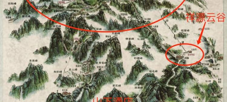 黄山祥源云谷汤泉度假酒店图片
