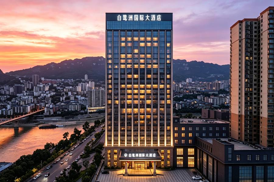 白鷺洲國際大酒店(銅仁思南店)