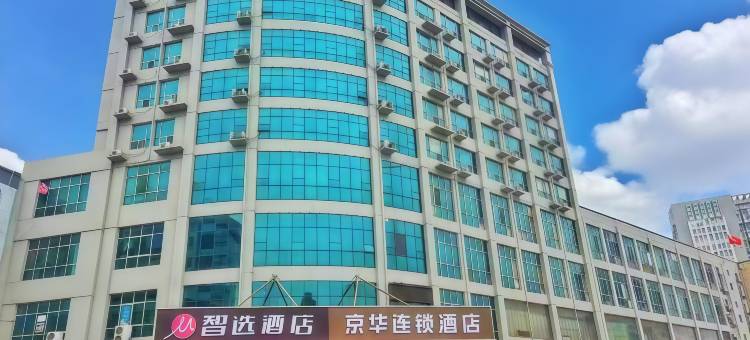 M智选酒店(保定火车站店)图片