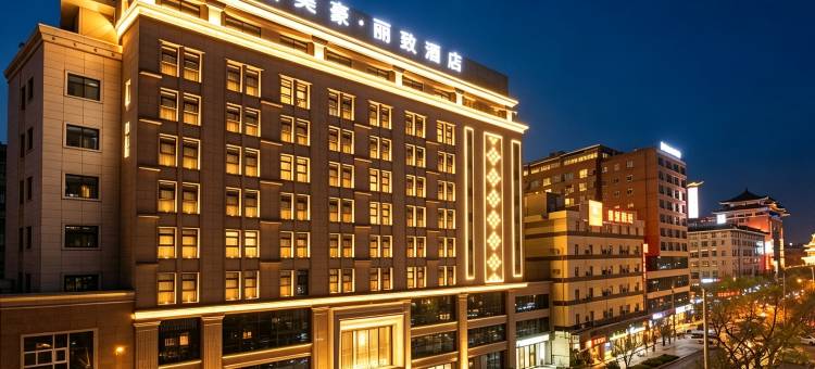 美豪丽致酒店(西安钟鼓楼南门店)图片
