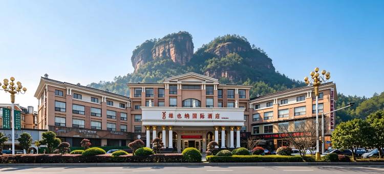 武夷山维也纳国际酒店(三姑度假区印象大红袍店)图片