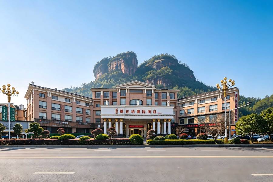 武夷山維也納國際酒店(三姑度假區印象大紅袍店)