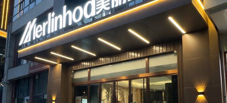 美丽豪酒店(邢台博物馆万达广场店)图片