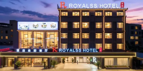 ROYALSS HOTEL美豪R酒店(南寧六景工業園區店)