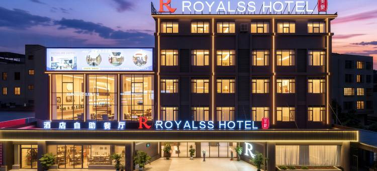 ROYALSS HOTEL美豪R酒店(南宁六景工业园区店)图片