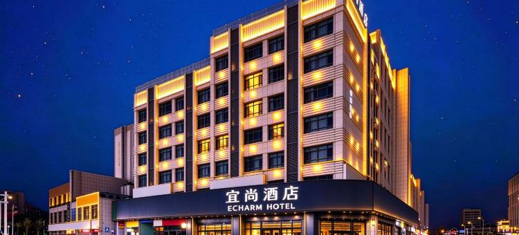 宜尚酒店(克拉玛依石油大厦克一号井店)图片