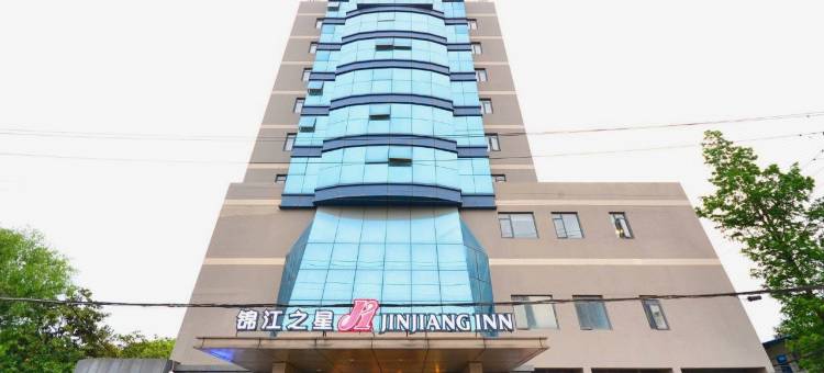 锦江之星(武汉黄鹤楼武昌火车站店)图片