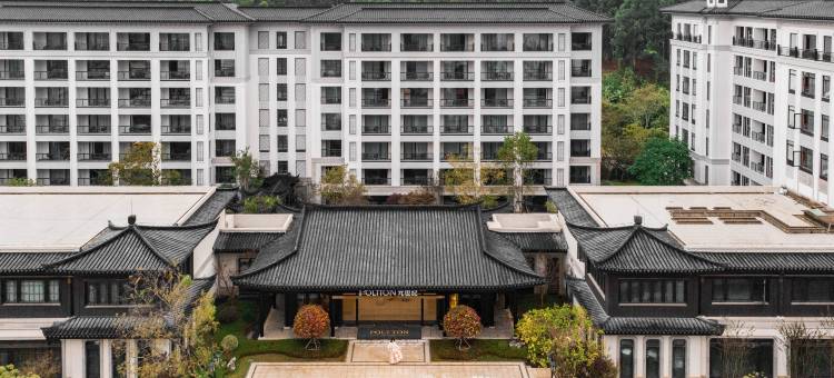 铂顿元世纪酒店(长泰桃李春风店)图片