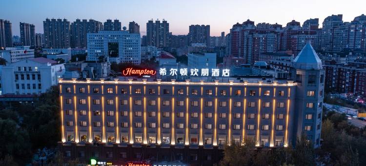 哈尔滨道里希尔顿欢朋酒店图片