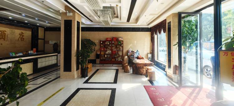 万佳酒店(玉龙湖景区店)图片