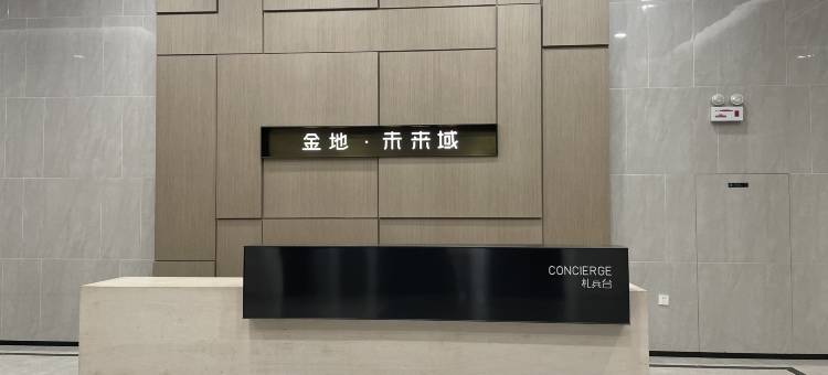 一朵酒店(西沣四路金地未来域店)图片