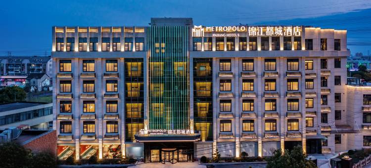 锦江都城酒店(上海松江泗泾古镇店)图片