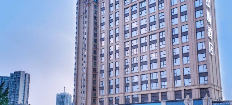 成都宽窄巷子希尔顿欢朋酒店图片