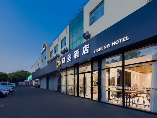 上海驿呈酒店(张江园区龙东大道店)