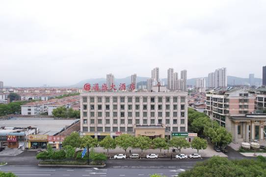 诸暨通盛大酒店(万风新天地店)