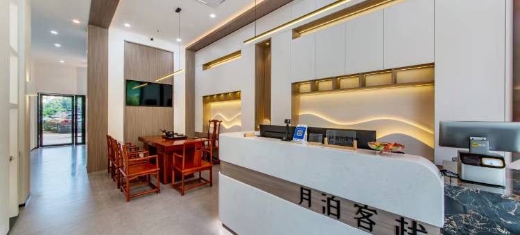 月泊客栈(惠州三栋高铁南站店)图片
