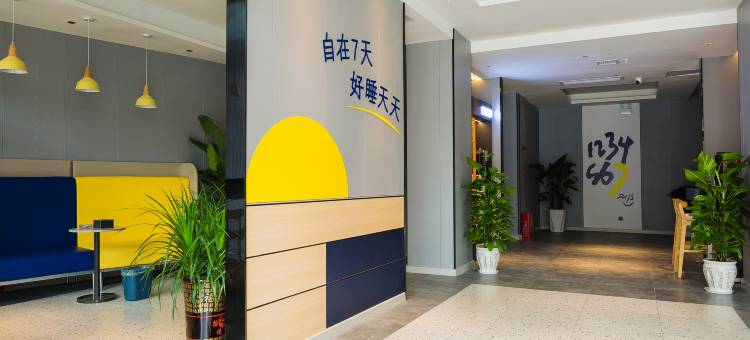 7天酒店(怀化溆浦万达广场店)图片