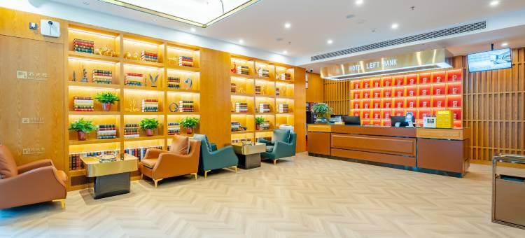 左岸酒店(滨湖国际会展中心店)图片