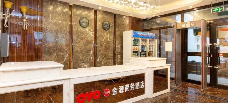 霍尔果斯金源商务酒店图片