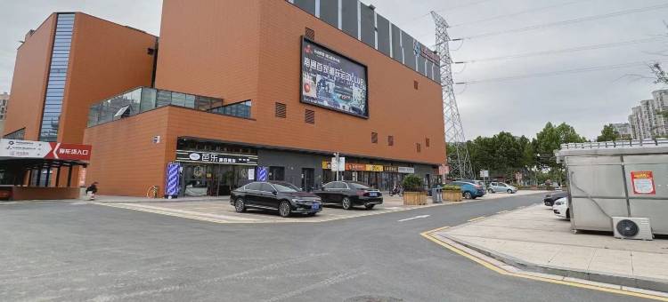 尚客优酒店(南通森林野生动物园火车站店)图片