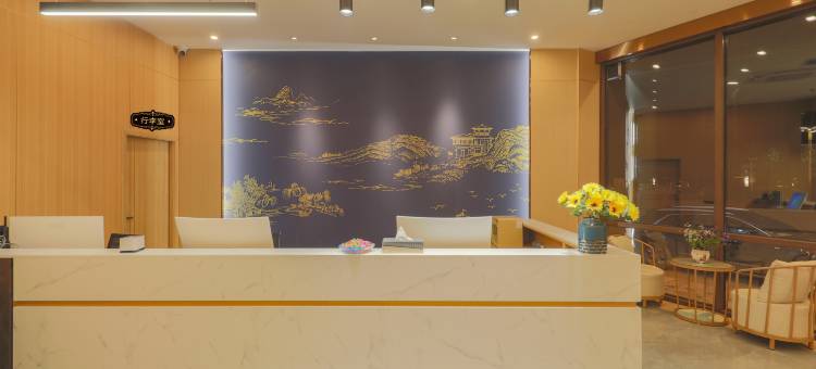 鲁甸昊月大酒店图片