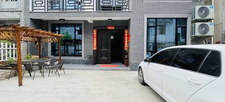 桐庐山前小苑民宿图片