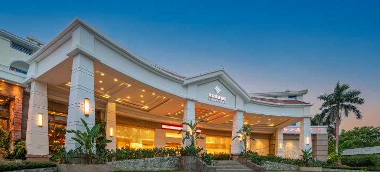 厦门翔安颐豪酒店(火炬翔安产业园店)图片