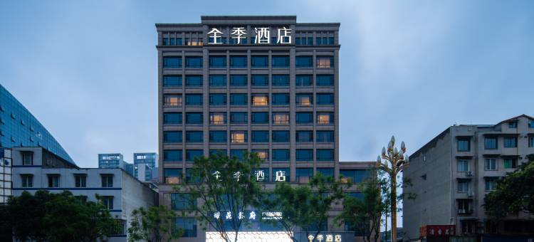 全季酒店(峨眉山大佛禅院店)图片