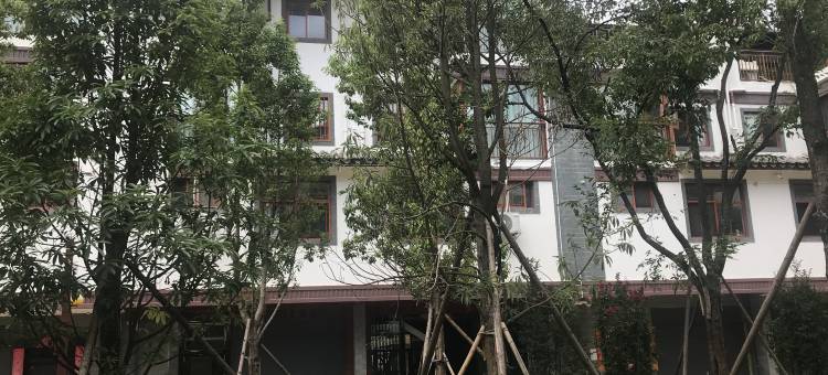 峨山花间语精品客栈图片