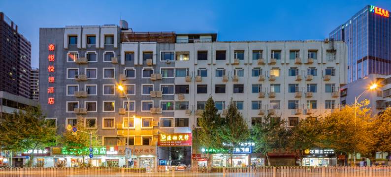 昆明森悦精选影音酒店图片