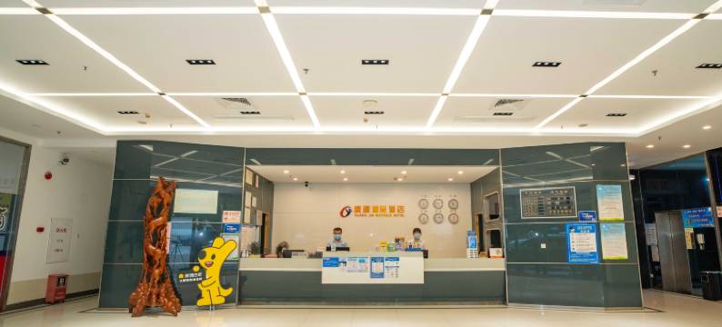 广珈酒店(清远清新区玄真漂流店)图片