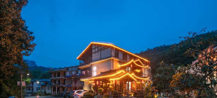 山水居民宿(张家界国家森林公园店)图片