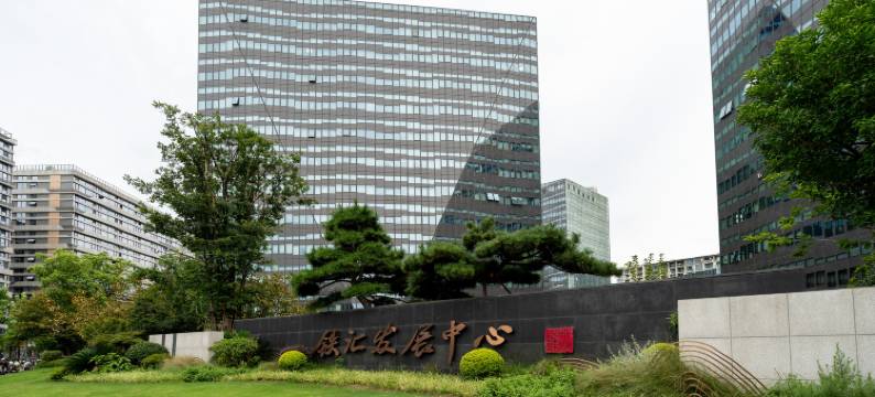 逸林酒店(七堡花园城店)图片