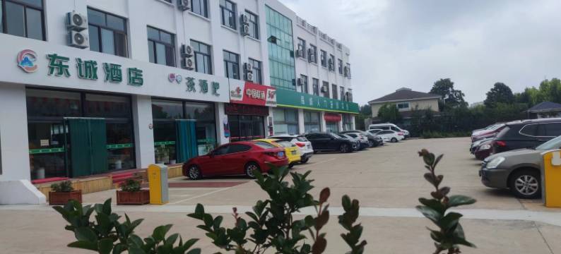 东诚酒店(日照第三海水浴场店)图片