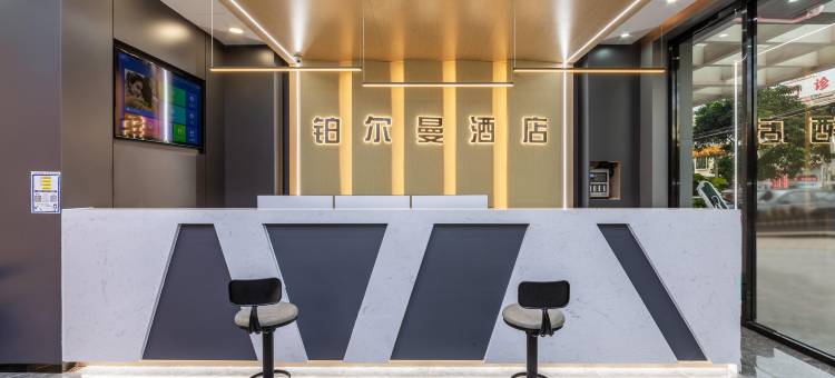 儋州白马井铂尔曼商务酒店图片
