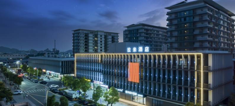 拉米城市酒店(民泰花园店)图片