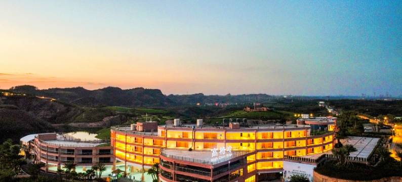 郴州市高椅岭丹霞秘境酒店图片