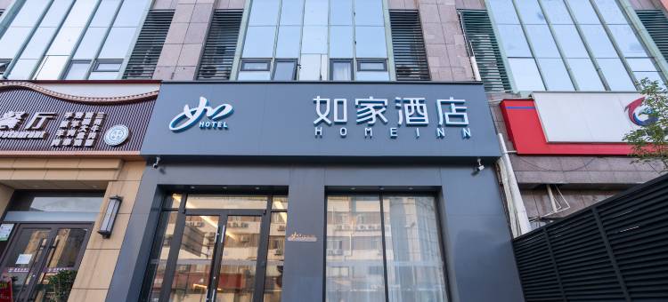 如家酒店·neo(上海陆家嘴浦东南路地铁站店)图片