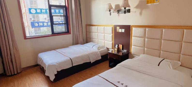 嵩县东方网络宾馆图片