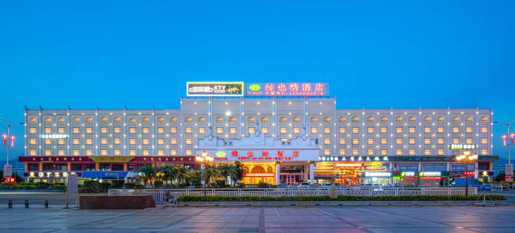 维也纳酒店(东莞塘厦缤纷广场店)图片